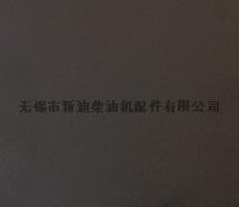 金屬橡膠復(fù)合板