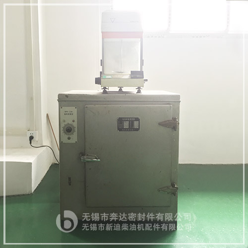 養(yǎng)護(hù)機Curing equipment.jpg 養(yǎng)護(hù)機Curing equipment.jpg